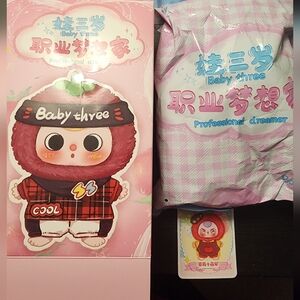 Baby Three proffesional Dreamer confimed